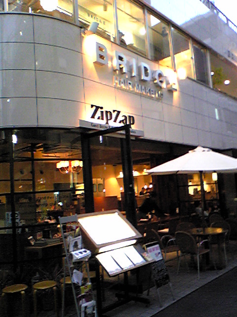 店の写真